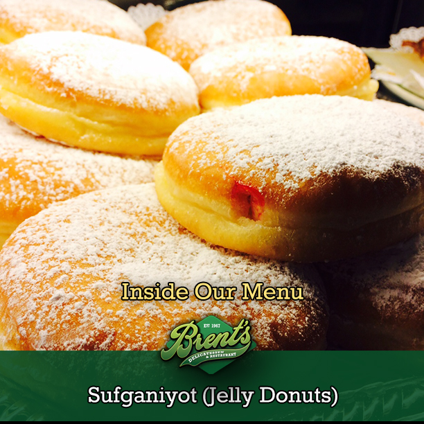 Inside Our Menu: Sufganiyot (Jelly Donuts)